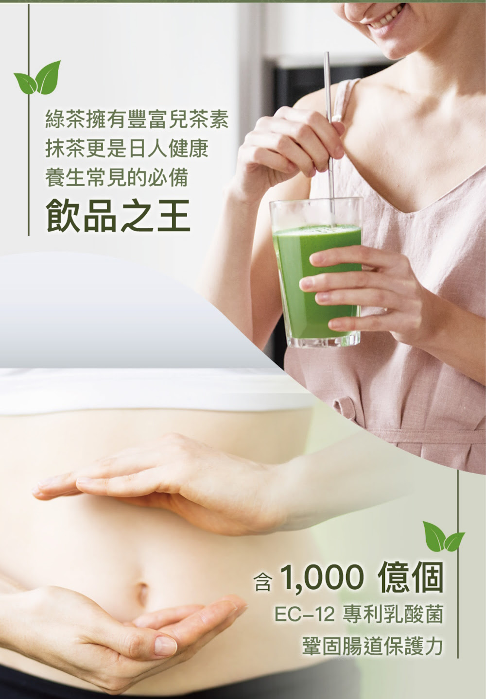 LUKA日本乳酸纖青汁