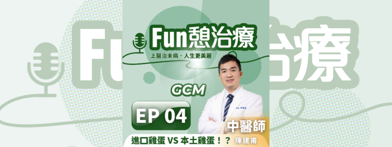 進口雞蛋 V.S 本土雞蛋！？