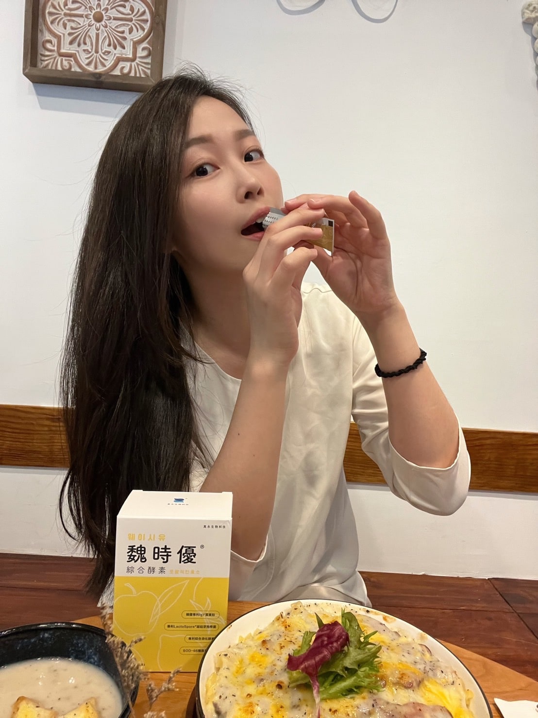 營養師Althea黃芷昕專業開箱：魏時優綜合酵素即食包