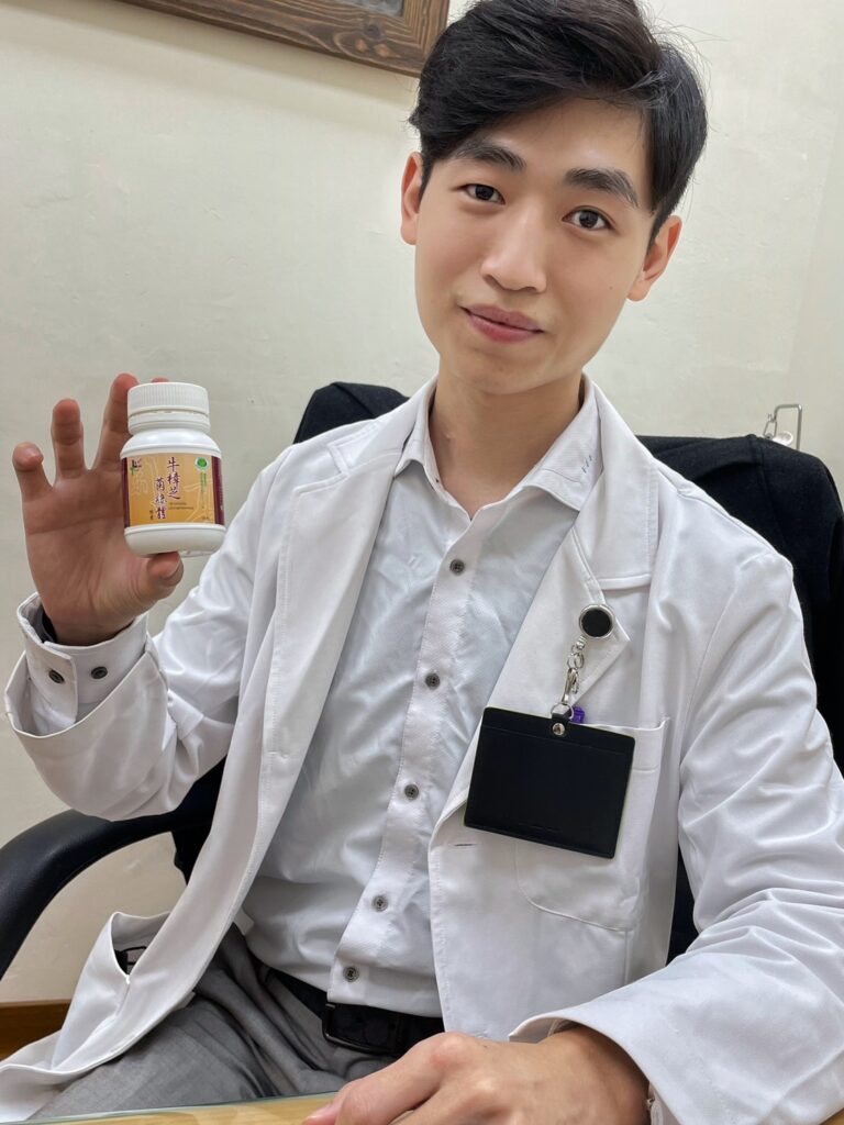 蘭亭牛樟芝菌絲體膠囊