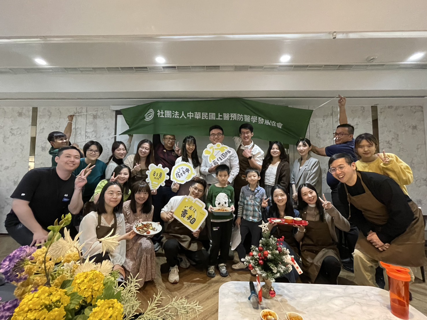 2025 GCM醫友健賞團歲末感恩暨會員大會