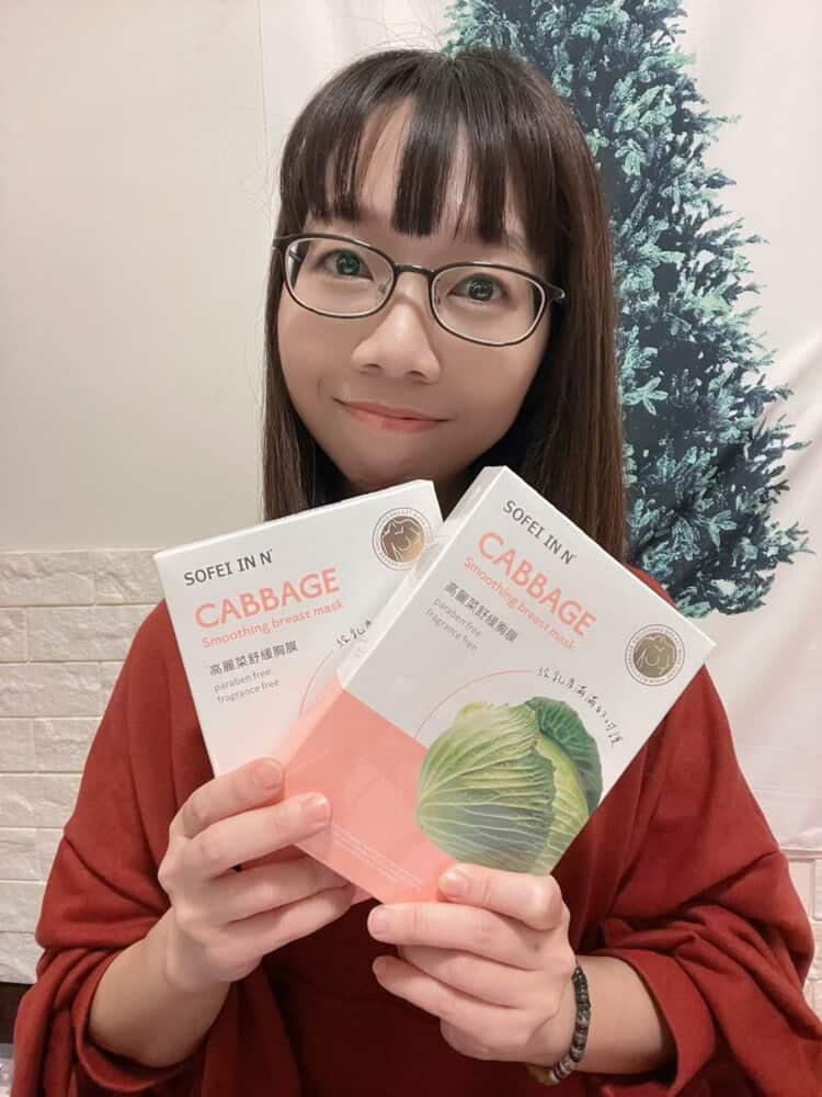 高麗菜舒緩胸膜