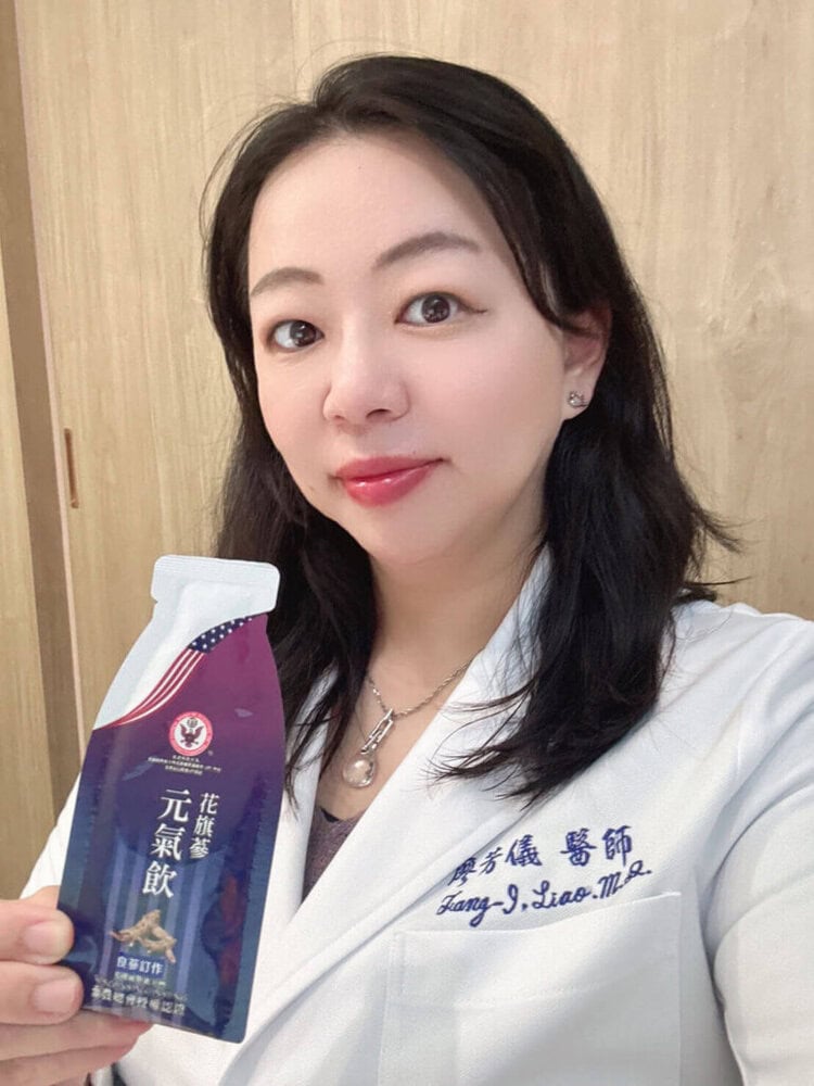 均記-美國威州花旗蔘元氣飲