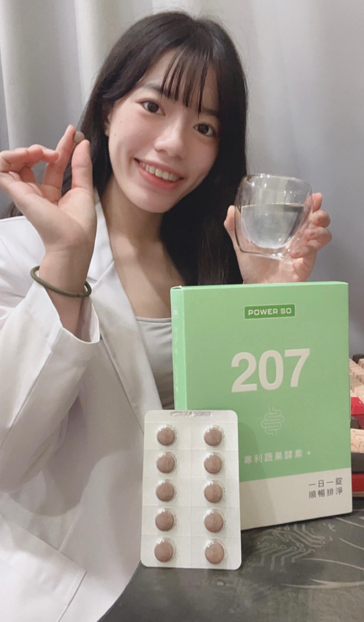 駐院營養師促進代謝推薦 POWERSO-207 專利蔬果酵素