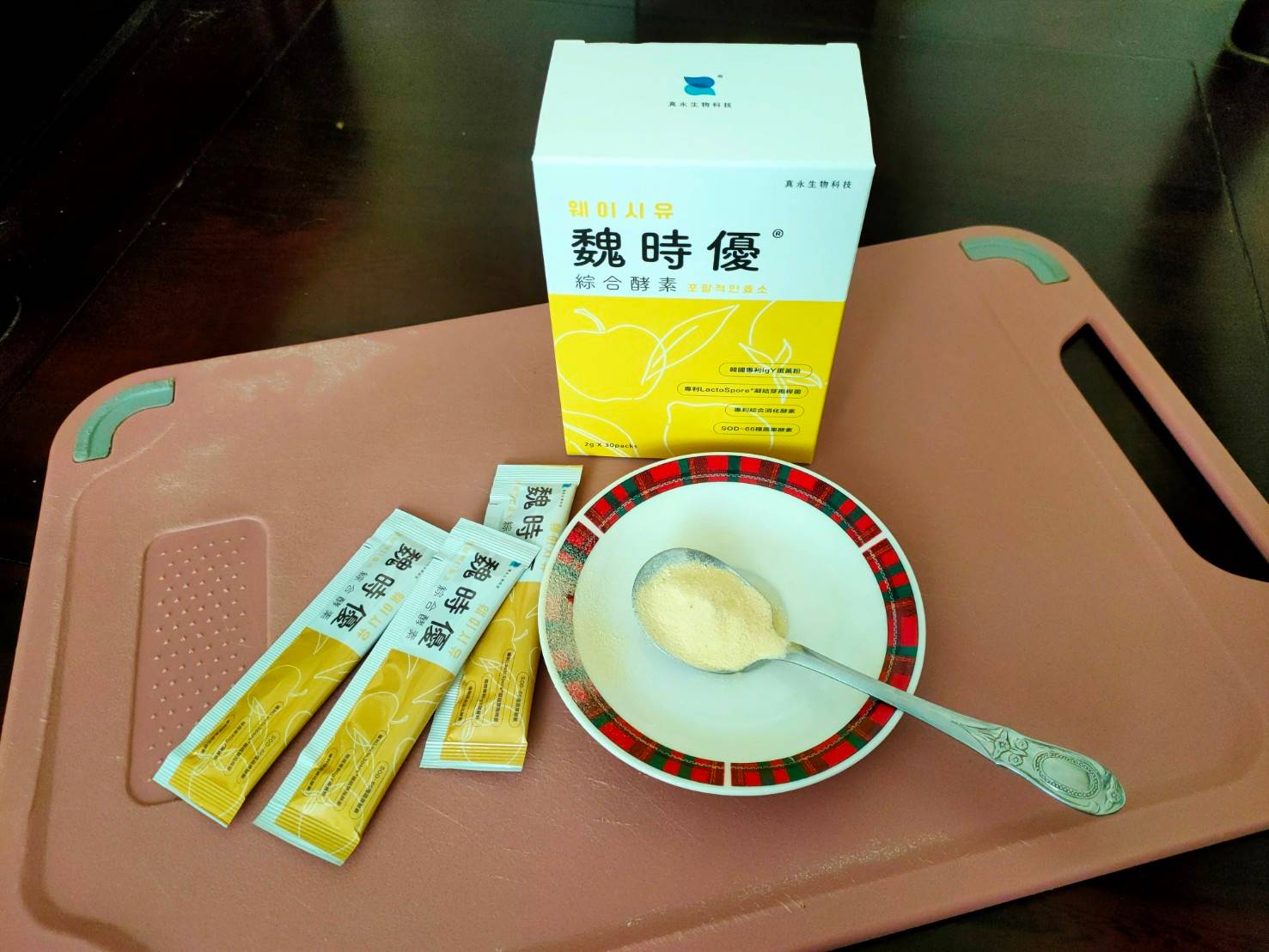 營養師楊川營專業開箱：魏時優綜合酵素即食包-韓國IgY蛋黃專利益生菌